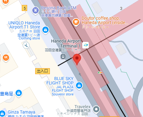 Terminal 1 Haneda Airport