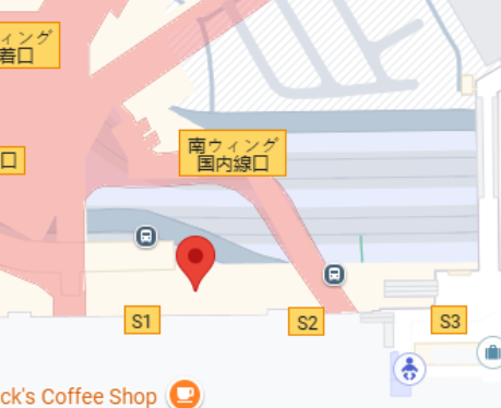 Terminal 1 Narita Airport