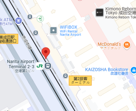 Terminal 2 Narita Airport