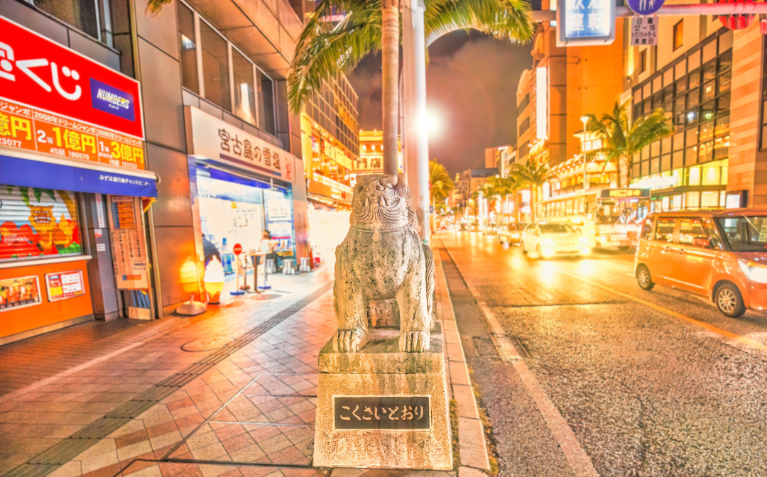 Kokusai-dori Street